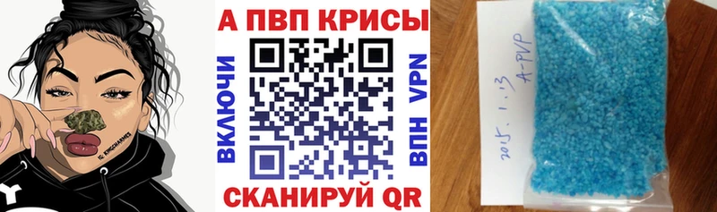 A PVP крисы CK Кашин