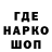 ГЕРОИН гречка Lof Iner