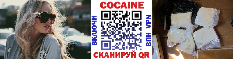 гидра ONION  Кашин  Cocaine Колумбийский  купить закладку 