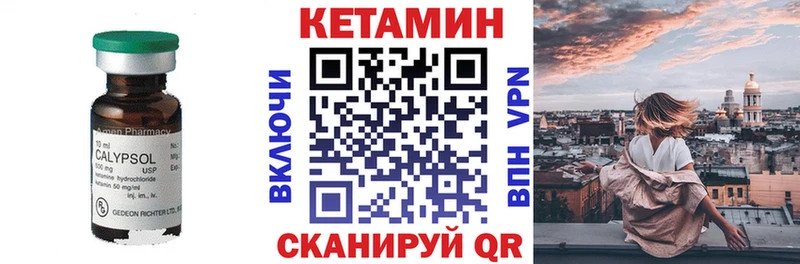 КЕТАМИН ketamine  kraken вход  Кашин 