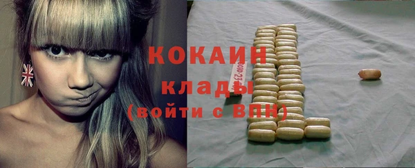 мет Бронницы