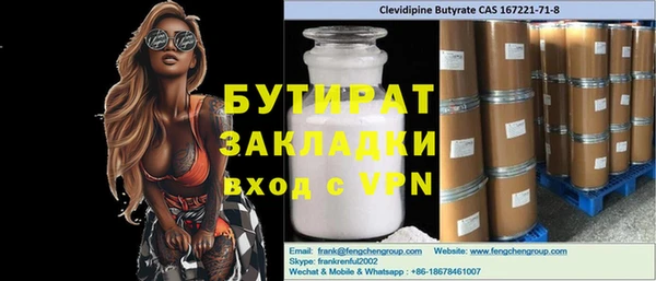 мет Бронницы