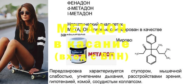 кокаин колумбия Бородино