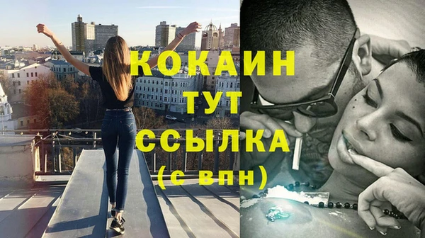 кокаин колумбия Бородино