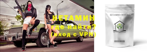 кокаин колумбия Бородино