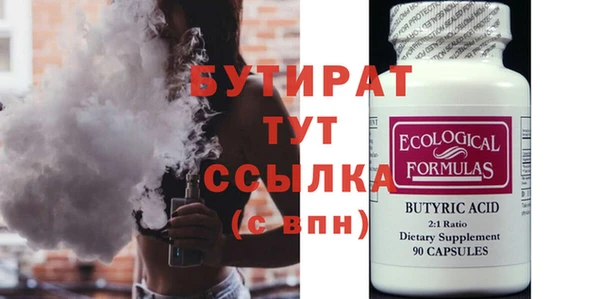 кокаин колумбия Бородино