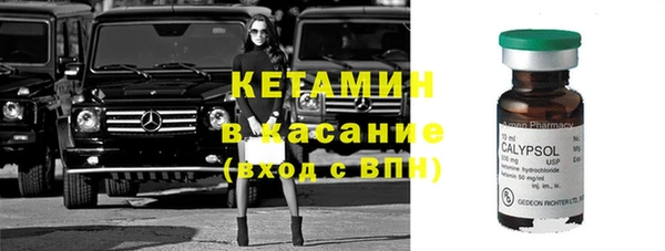 мет Бронницы