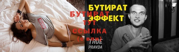 каннабис Верея