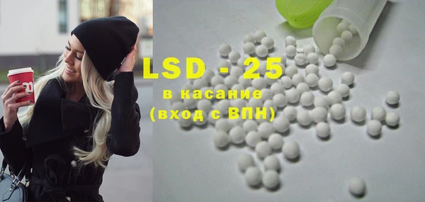мет Бронницы
