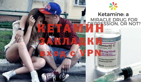 мет Бронницы