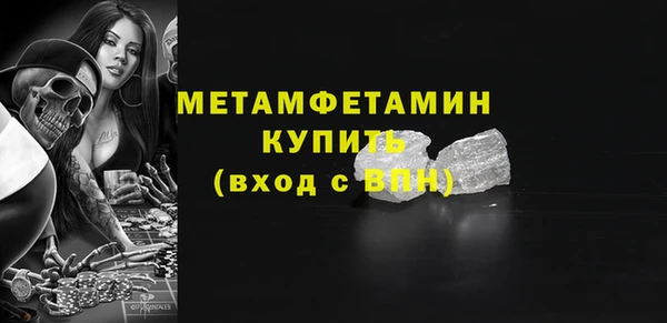 мет Бронницы