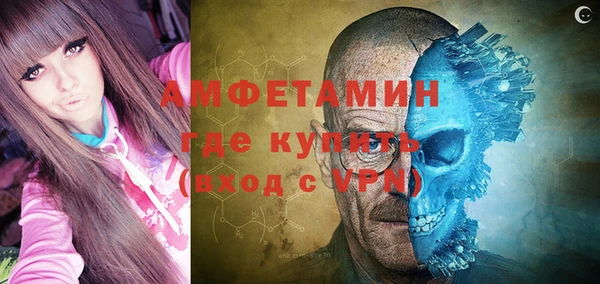 мет Бронницы