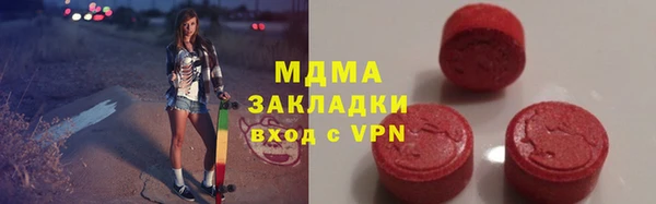 соль курить ск Верхний Тагил