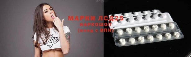 мет Бронницы