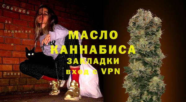 каннабис Верея