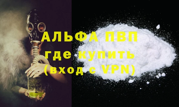 соль курить ск Верхний Тагил
