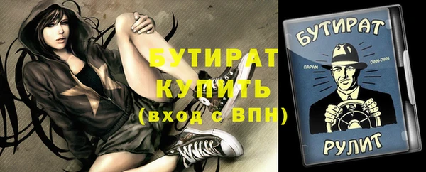 марихуана Верхнеуральск