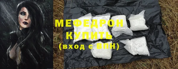 соль курить ск Верхний Тагил