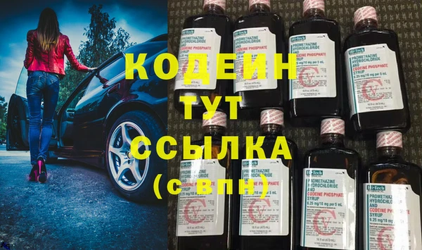 кокаин колумбия Бородино