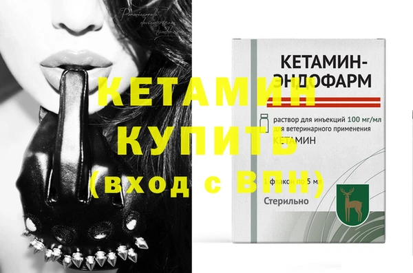 каннабис Верея