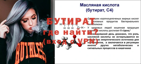 соль курить ск Верхний Тагил