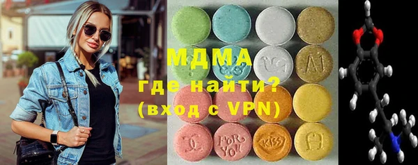 марихуана Верхнеуральск