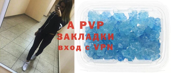 каннабис Верея