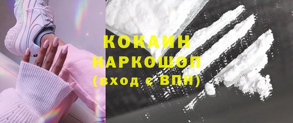 кокаин колумбия Бородино