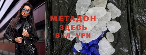 мет Бронницы