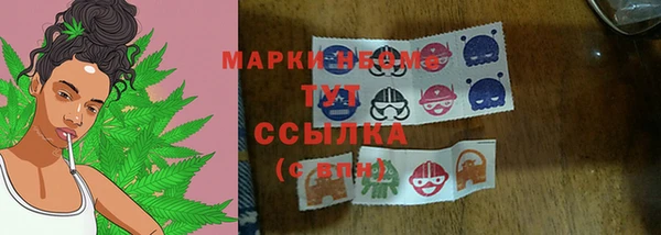 марихуана Верхнеуральск