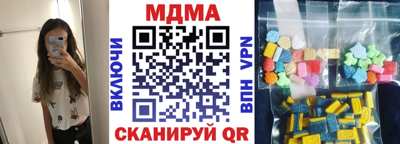 наркота kraken ССЫЛКА МДМА молли Кашин
