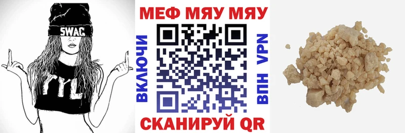 МЕФ  Кашин