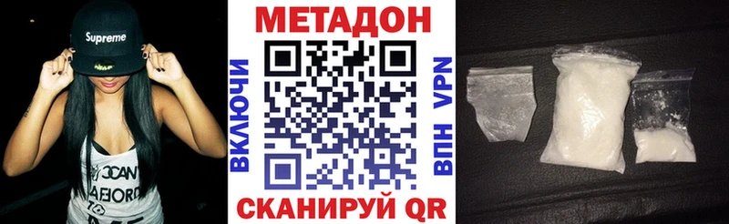МЕТАДОН VHQ  хочу наркоту  Кашин 