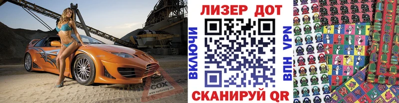 дарк нет формула  Кашин  Марки N-bome 1,5мг  сколько стоит 
